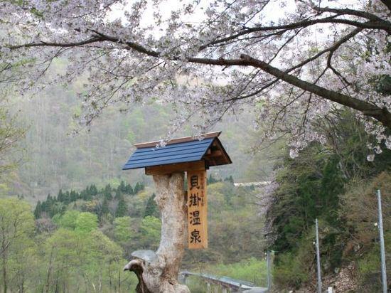 Kaikake Onsen Otel Yuzawa  Dış mekan fotoğraf